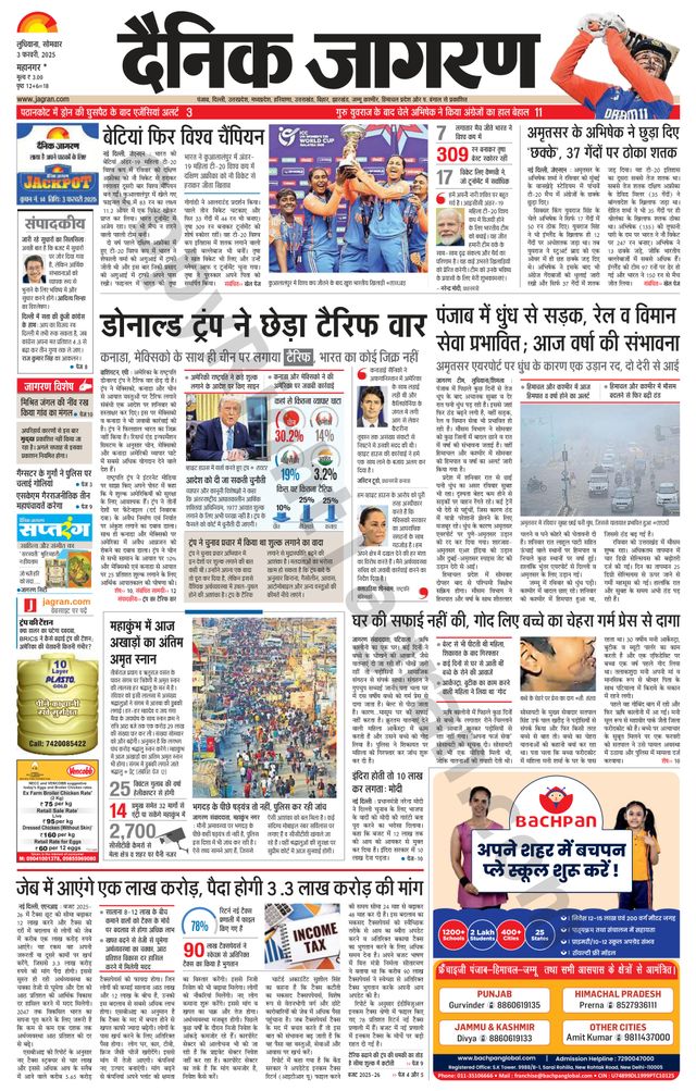 Passez à l'illimité avec Magzter GOLD