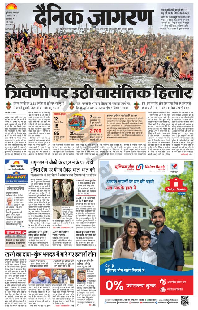 मैगज़्टर गोल्ड के साथ असीमित हो जाओ