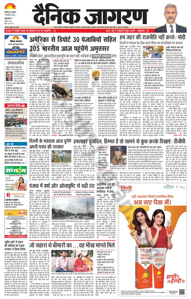 मैगज़्टर गोल्ड के साथ असीमित हो जाओ