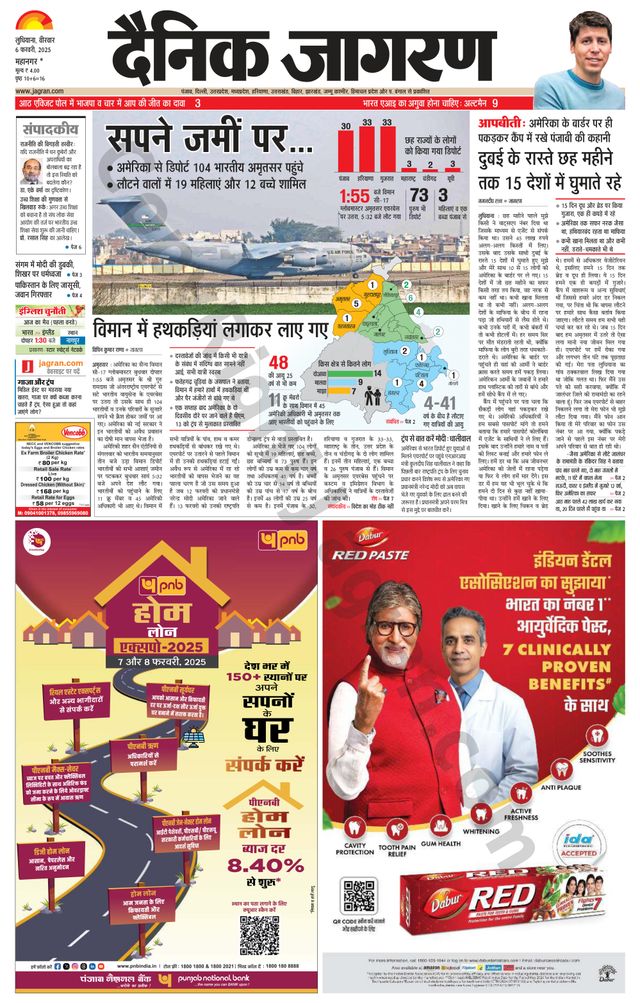 मैगज़्टर गोल्ड के साथ असीमित हो जाओ