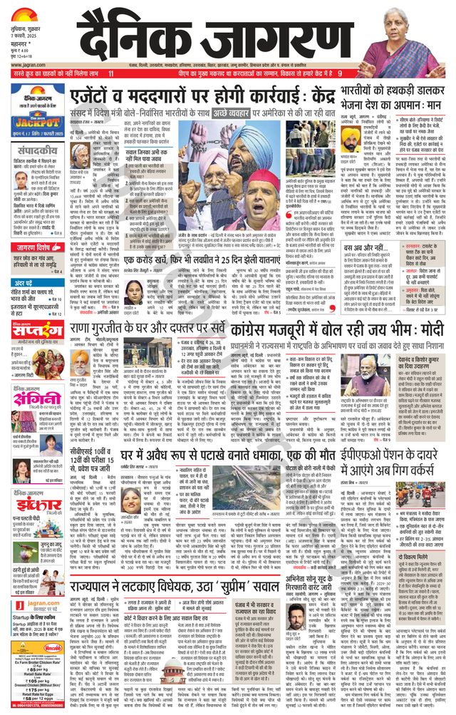 मैगज़्टर गोल्ड के साथ असीमित हो जाओ