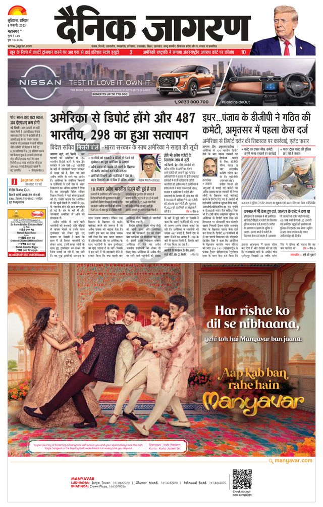 मैगज़्टर गोल्ड के साथ असीमित हो जाओ