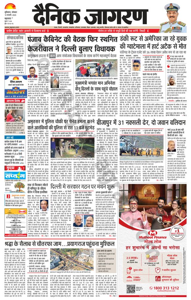 Passez à l'illimité avec Magzter GOLD