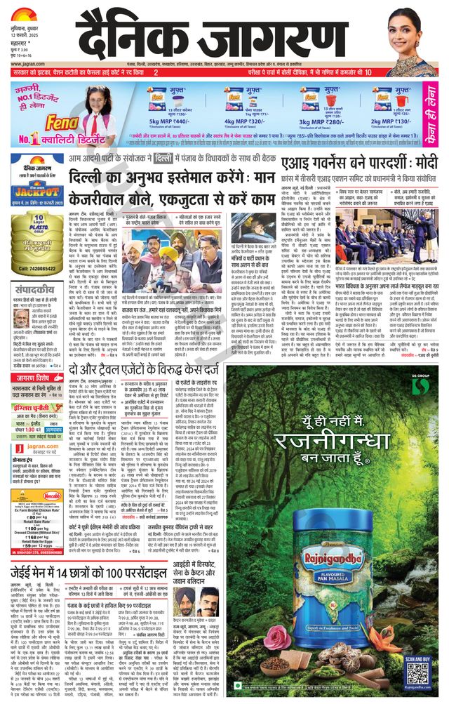 मैगज़्टर गोल्ड के साथ असीमित हो जाओ