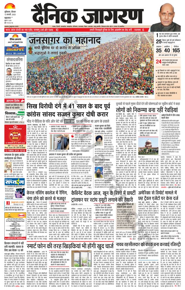 मैगज़्टर गोल्ड के साथ असीमित हो जाओ