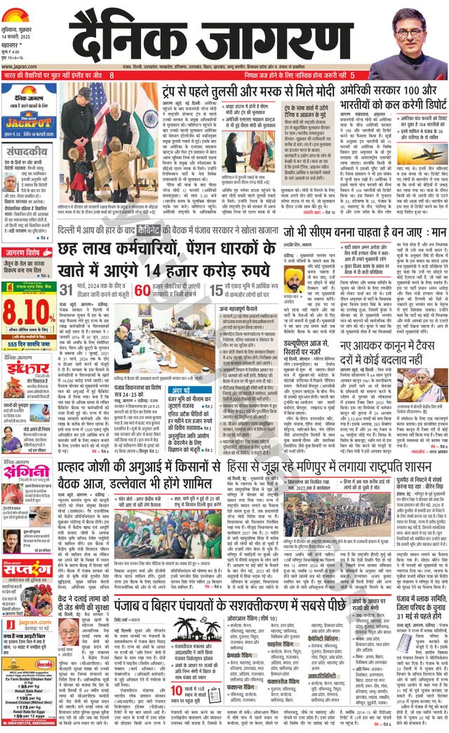 Passez à l'illimité avec Magzter GOLD