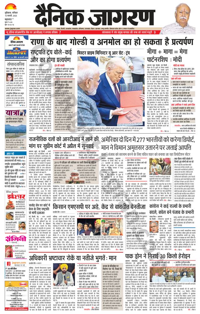 मैगज़्टर गोल्ड के साथ असीमित हो जाओ