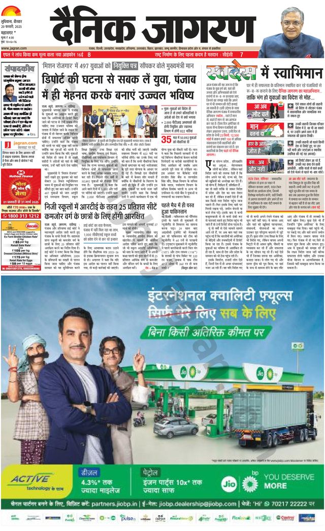 Gå ubegrenset med Magzter GOLD