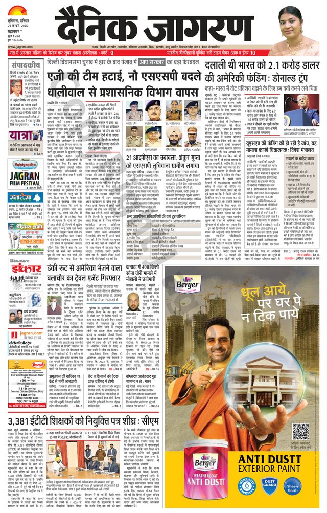 Gå ubegrenset med Magzter GOLD