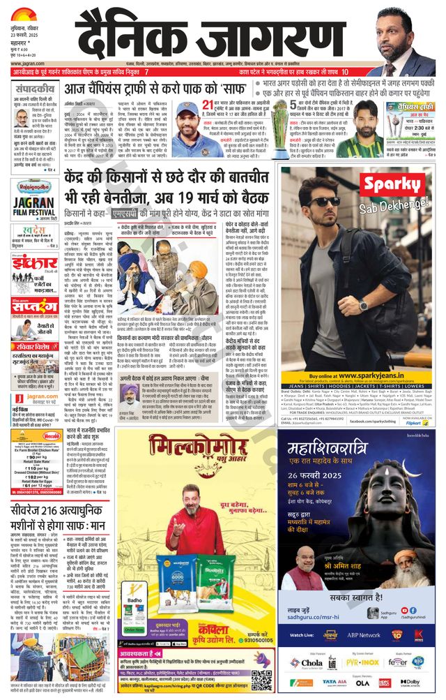 Gå ubegrenset med Magzter GOLD