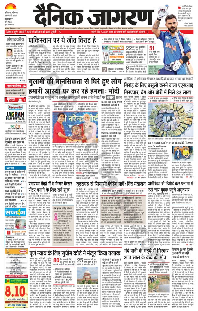 Gå ubegrenset med Magzter GOLD