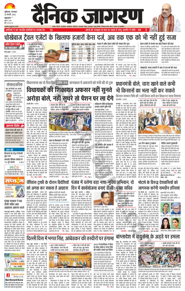 Gå ubegrenset med Magzter GOLD