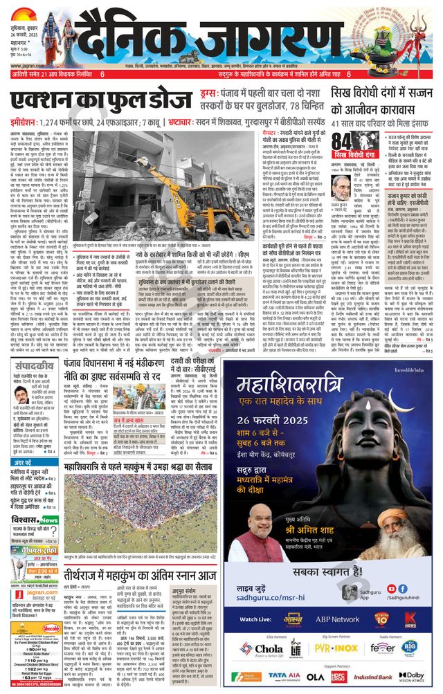 Gå ubegrenset med Magzter GOLD