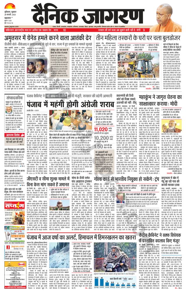 Gå ubegrenset med Magzter GOLD