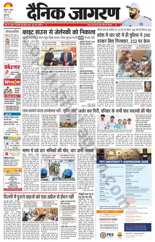 Gå ubegrenset med Magzter GOLD