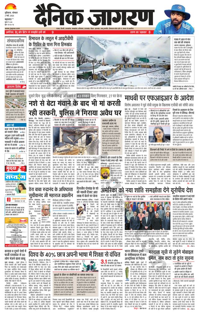 Gå ubegrenset med Magzter GOLD