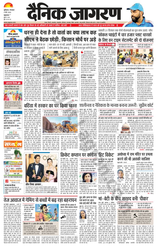 Gå ubegrenset med Magzter GOLD