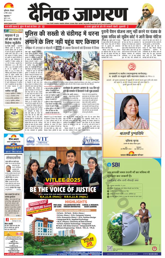 Gå ubegrenset med Magzter GOLD