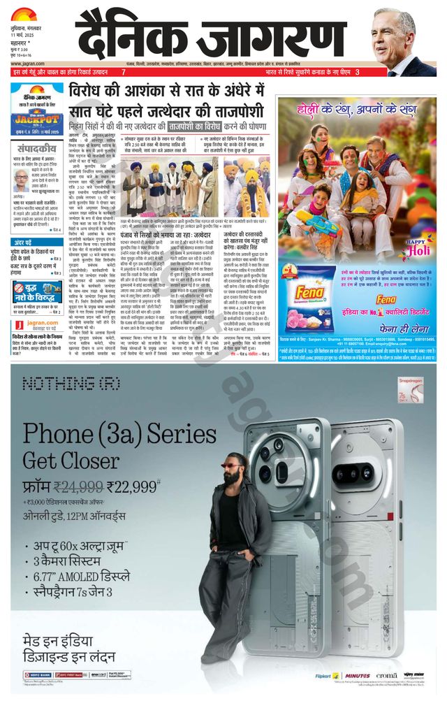 Gå ubegrenset med Magzter GOLD