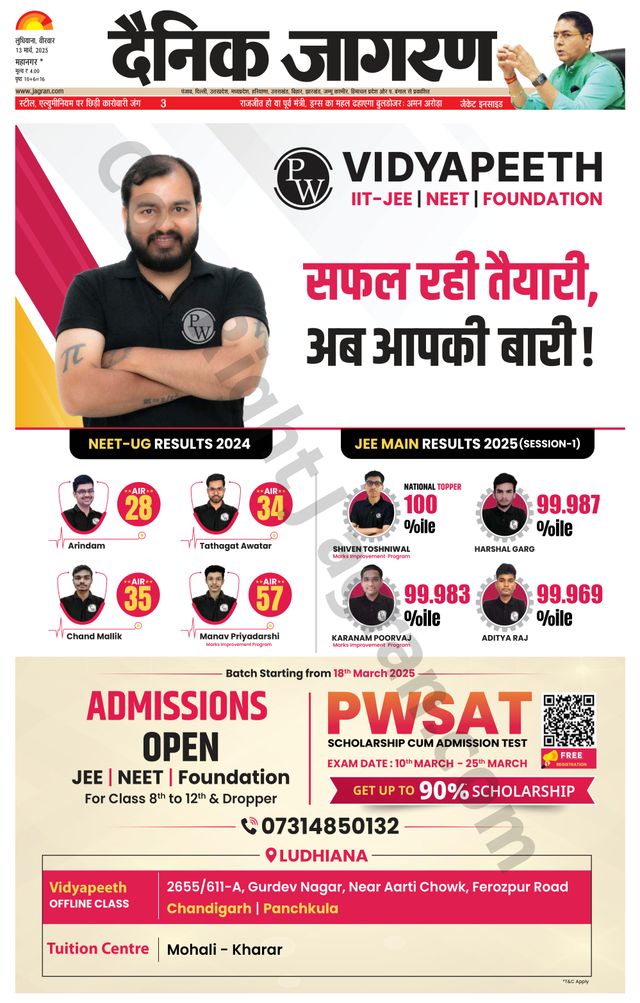 Gå ubegrenset med Magzter GOLD