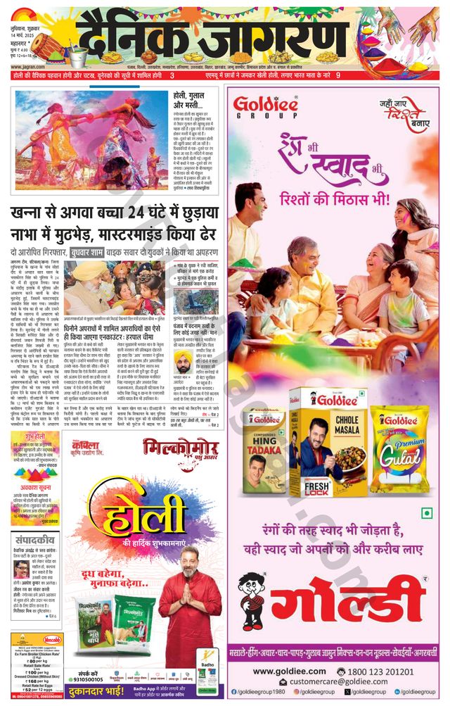 Gå ubegrenset med Magzter GOLD