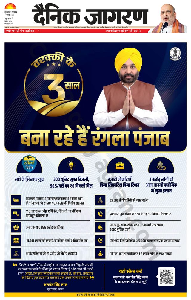 Gå ubegrenset med Magzter GOLD