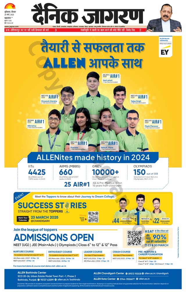 Gå ubegrenset med Magzter GOLD