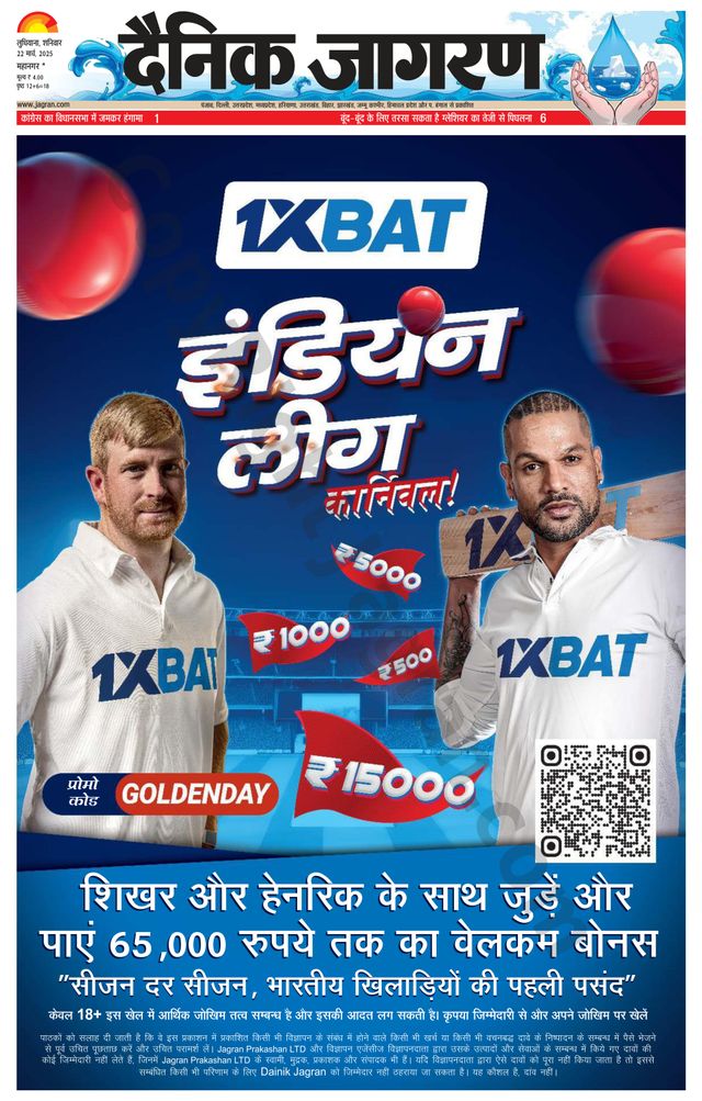 मैगज़्टर गोल्ड के साथ असीमित हो जाओ