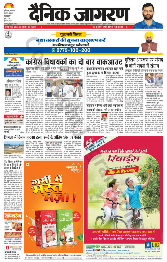 Gå ubegrenset med Magzter GOLD