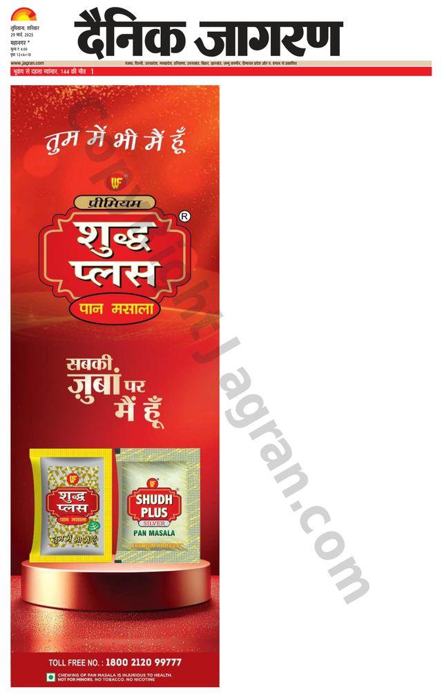 Gå ubegrenset med Magzter GOLD