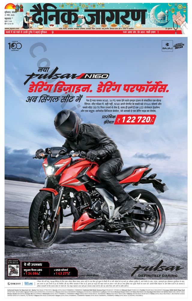 Gå ubegrenset med Magzter GOLD