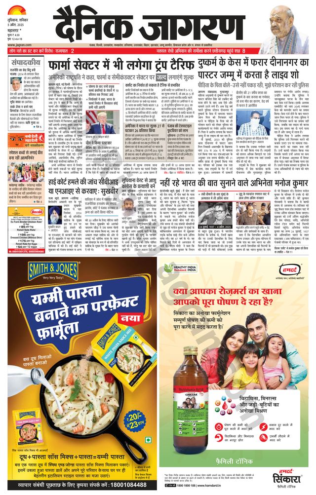 Gå ubegrenset med Magzter GOLD