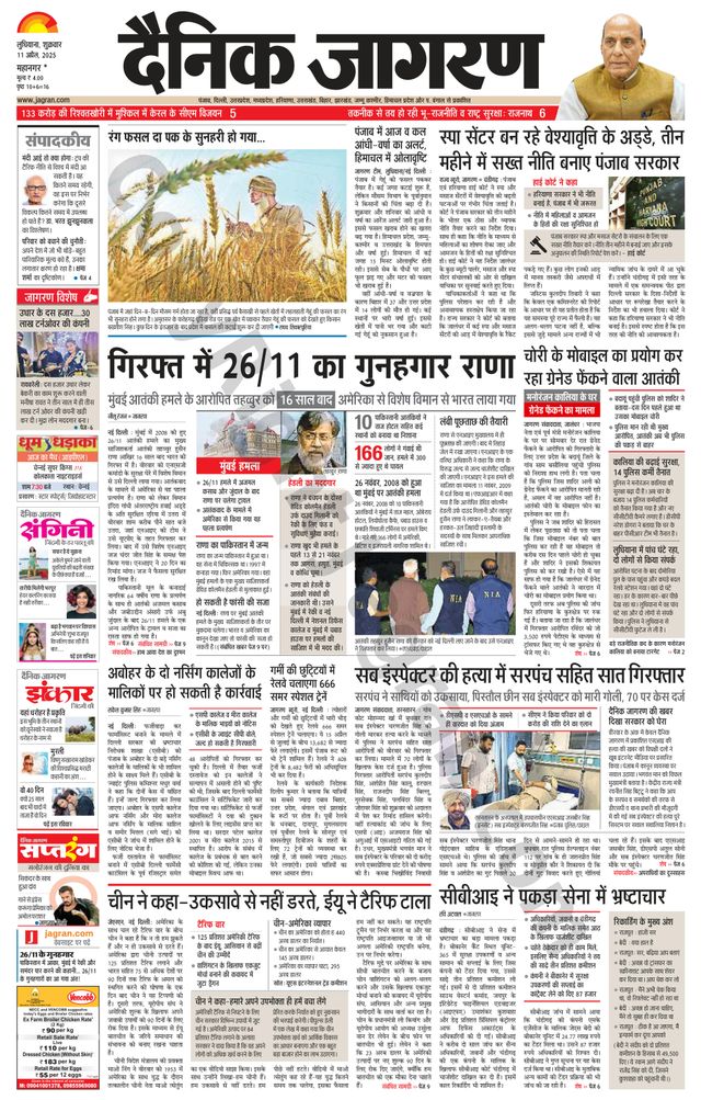 Gå ubegrenset med Magzter GOLD