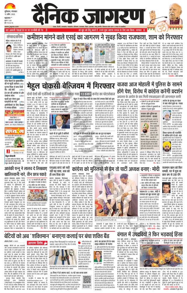 Gå ubegrenset med Magzter GOLD