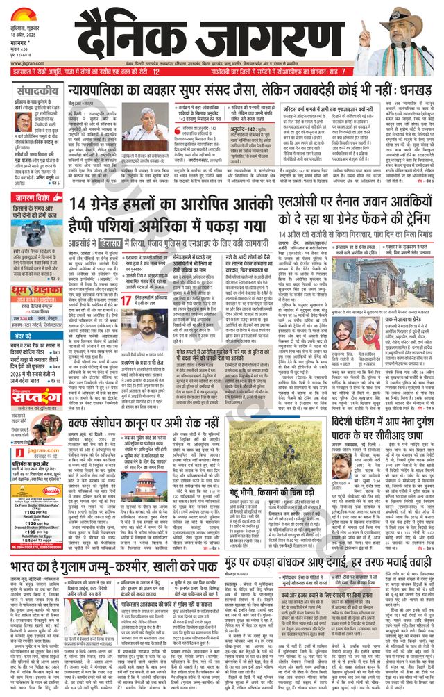 Gå ubegrenset med Magzter GOLD