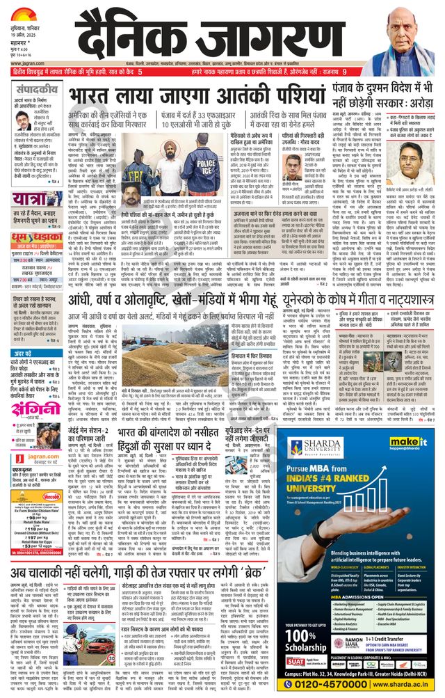 Gå ubegrenset med Magzter GOLD