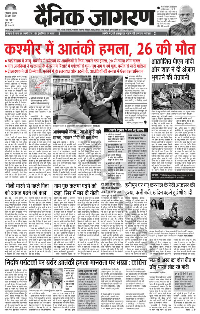 Gå ubegrenset med Magzter GOLD