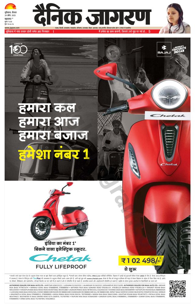 Gå ubegrenset med Magzter GOLD