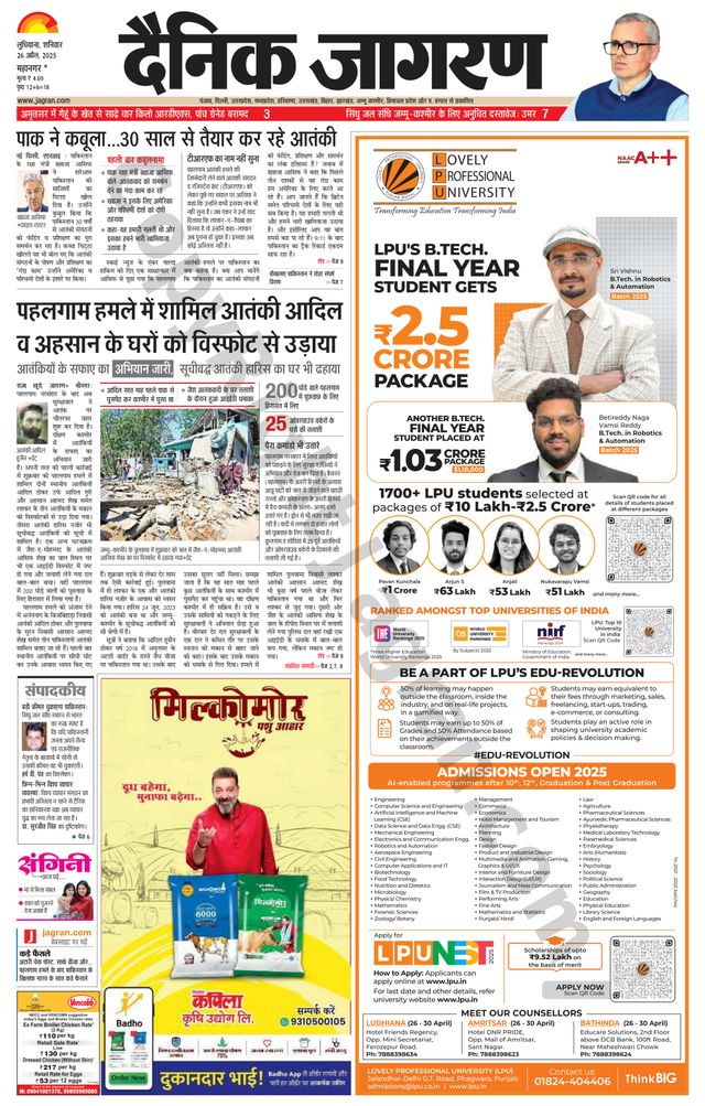 Gå ubegrenset med Magzter GOLD