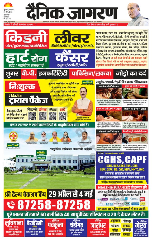 Gå ubegrenset med Magzter GOLD