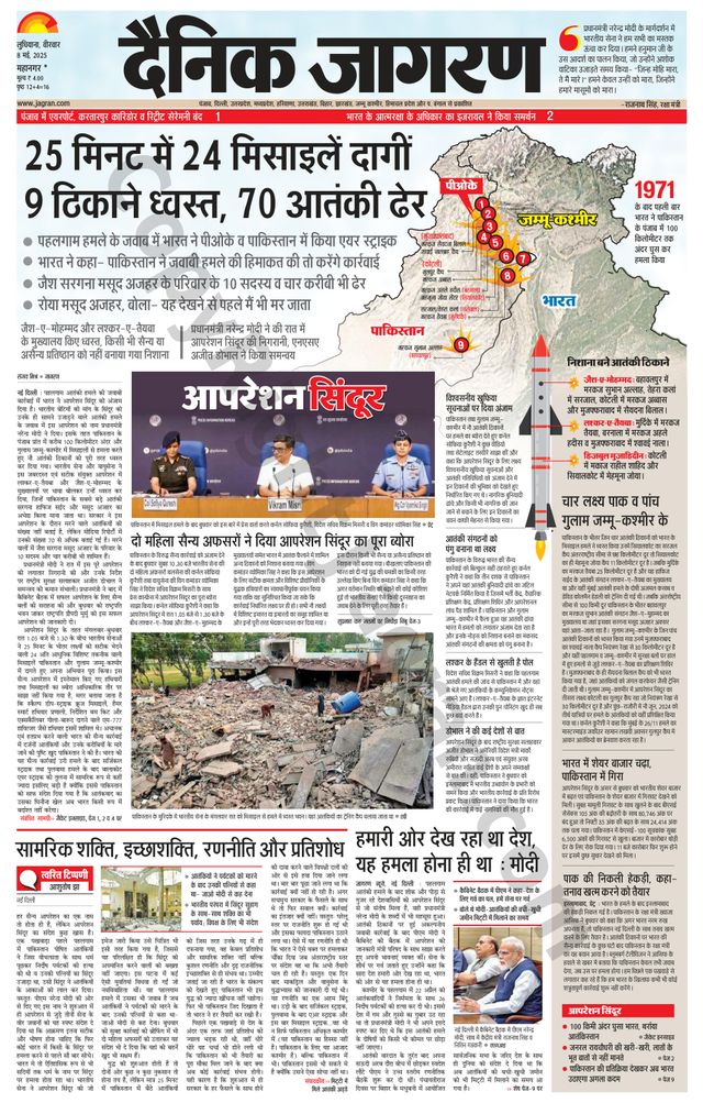 मैगज़्टर गोल्ड के साथ असीमित हो जाओ