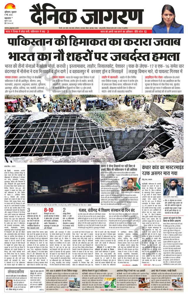 मैगज़्टर गोल्ड के साथ असीमित हो जाओ