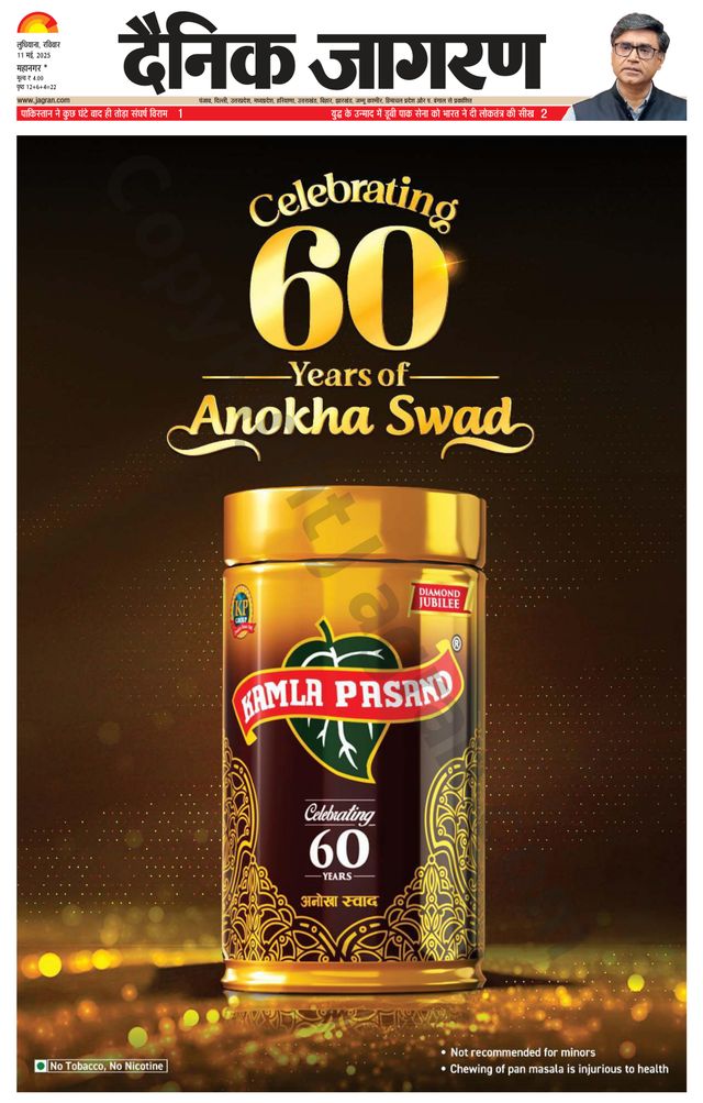 Gå ubegrenset med Magzter GOLD