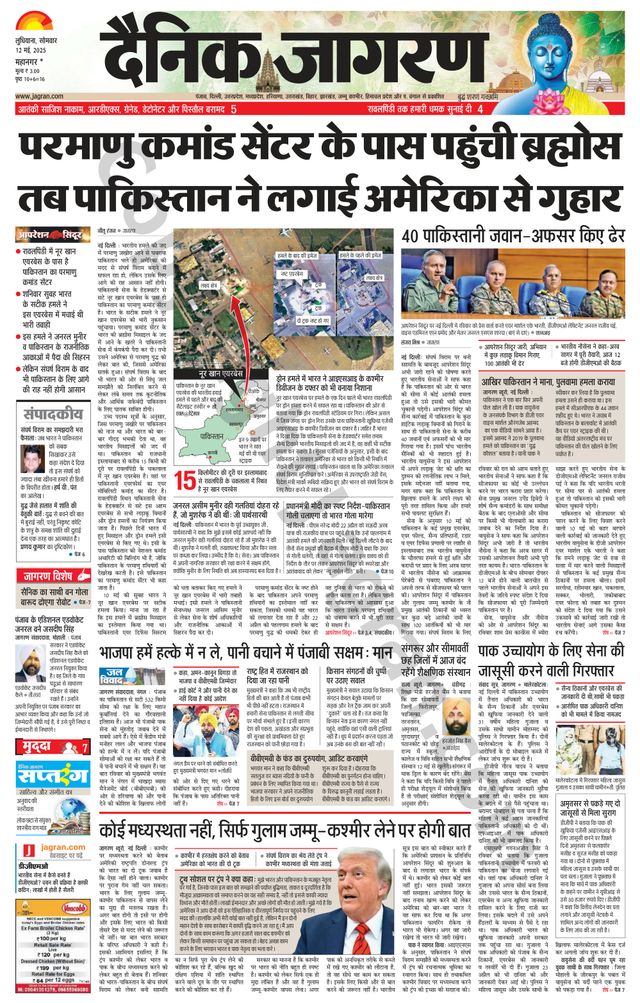 Gå ubegrenset med Magzter GOLD