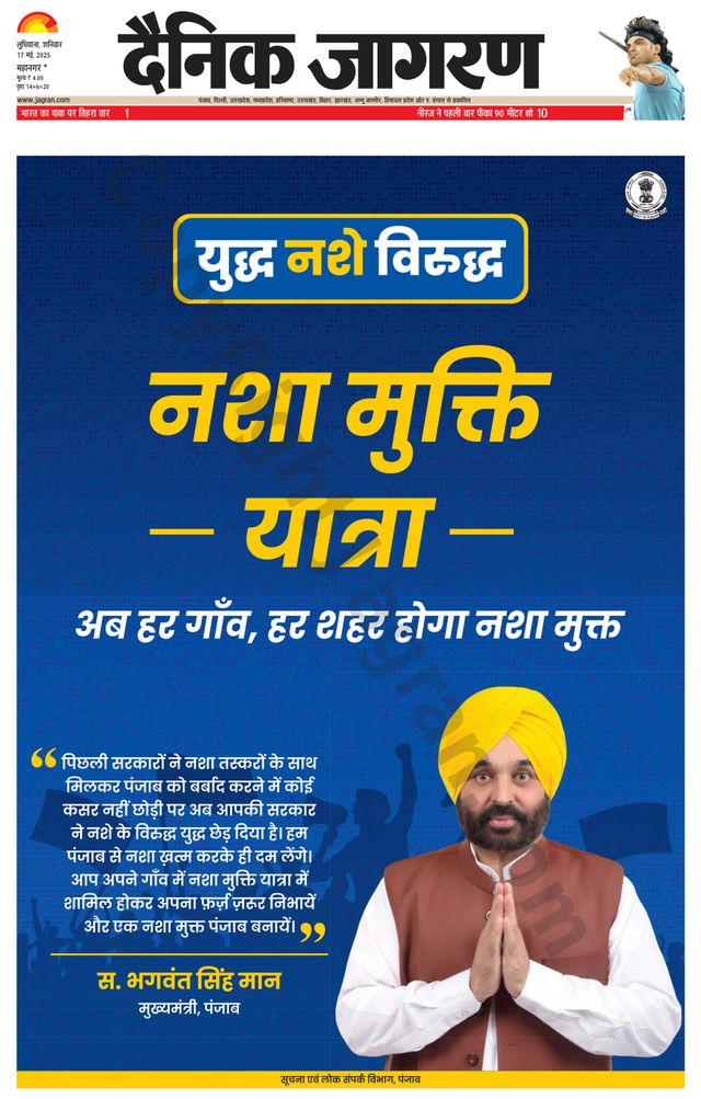 Gå ubegrenset med Magzter GOLD