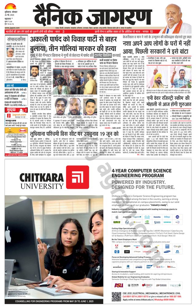 Gå ubegrenset med Magzter GOLD