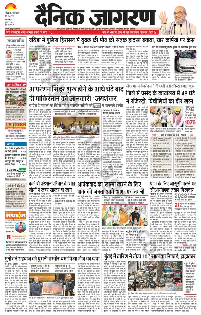 Gå ubegrenset med Magzter GOLD