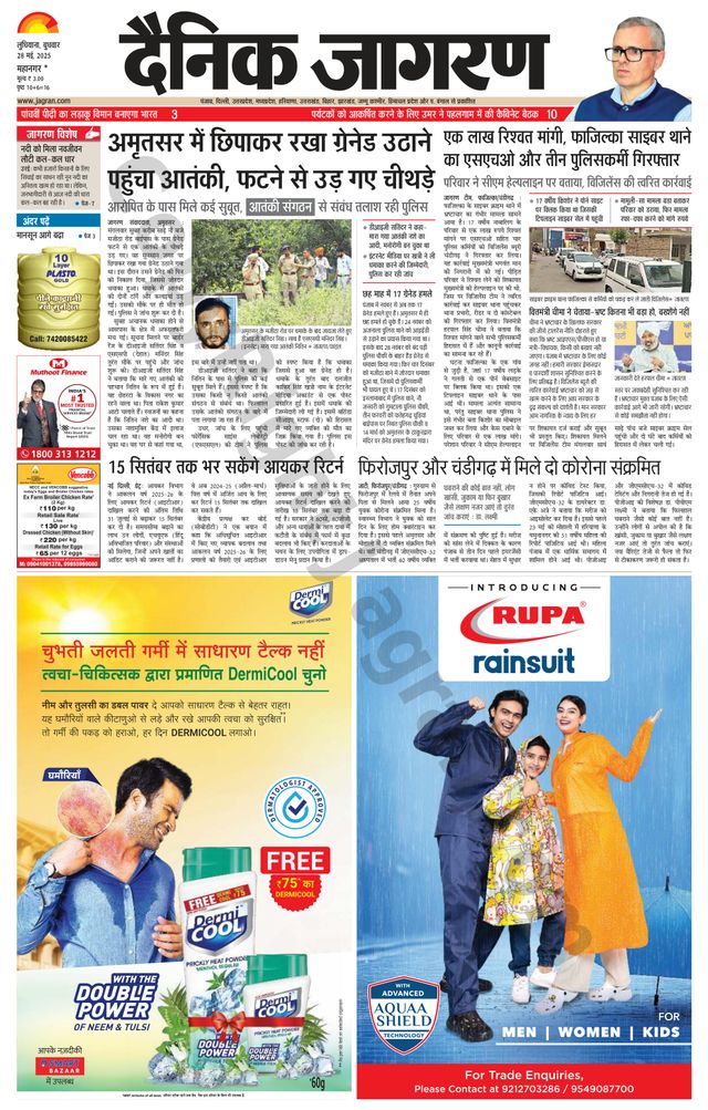 Gå ubegrenset med Magzter GOLD