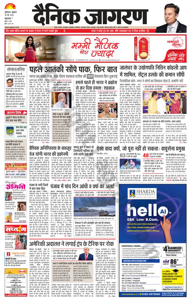 Gå ubegrenset med Magzter GOLD