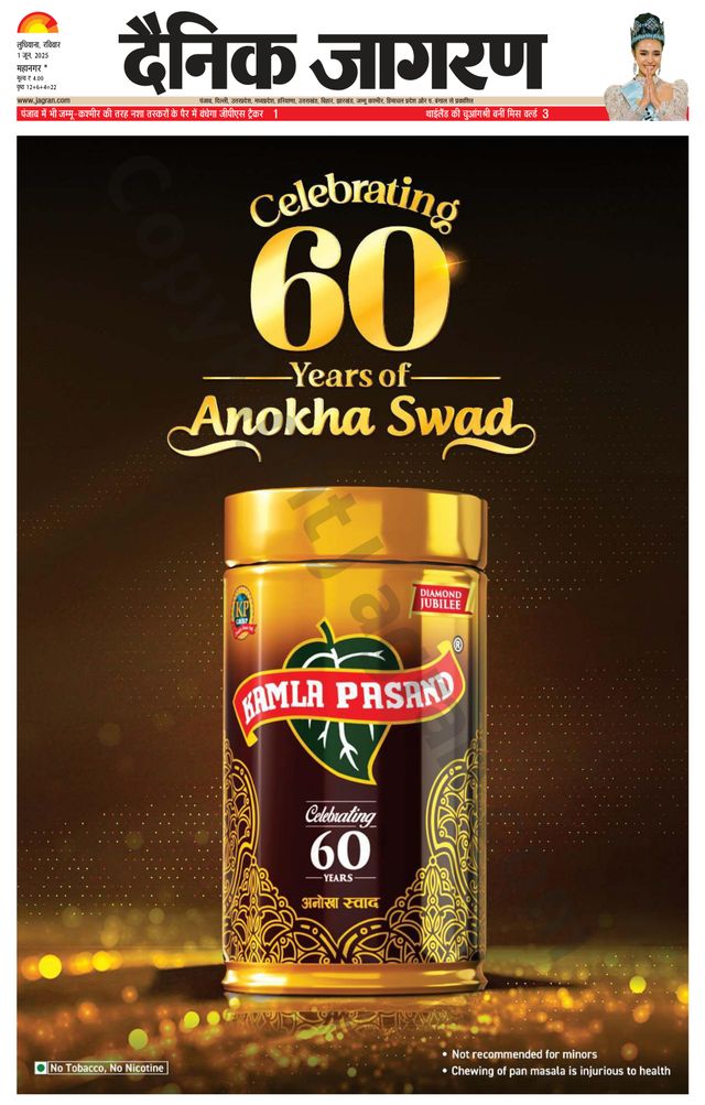 Gå ubegrenset med Magzter GOLD